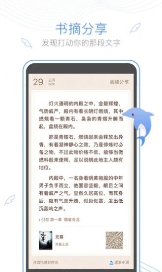 情糜小说动画无限制版截图1