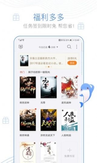 情糜小说动画无限制版截图3