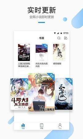 书市小说网页版截图1