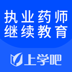 上学吧执业药师安卓版