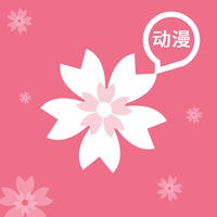 樱花动漫安卓新版