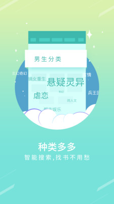 宝书网新版截图1