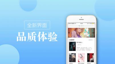 追梦小说网官方正版截图1