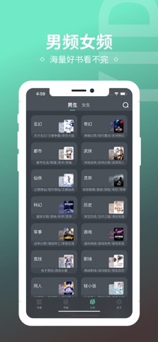 城鱼小说官方正版截图1