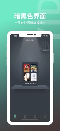 城鱼小说官方正版截图3