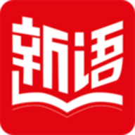 新语数字图书馆手机版