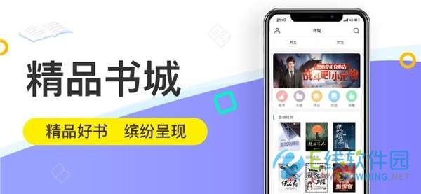 看书神器旧版本截图1