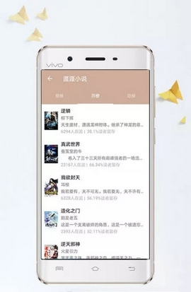 涯涯小说免费版截图2