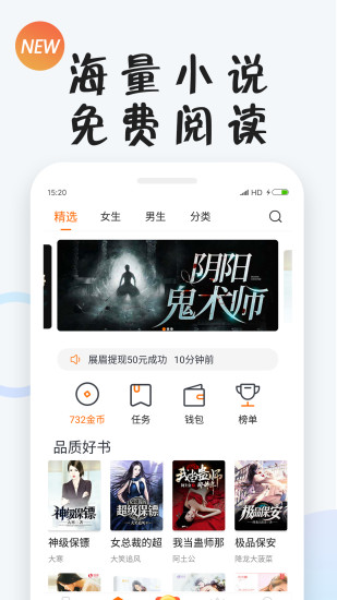 小狸免费小说最新版截图2