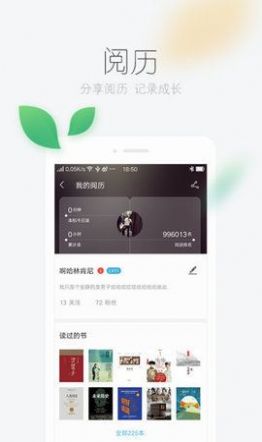 风语小说网完整版截图2