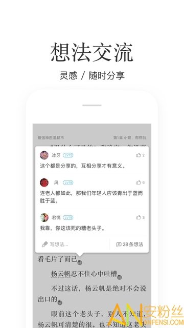 掌阅极速版截图1