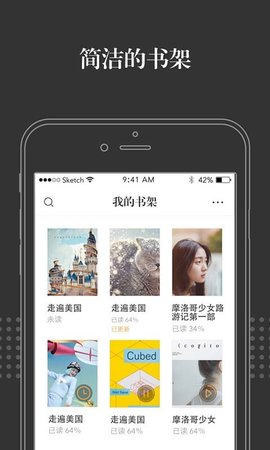 淘宝阅读官方版截图1