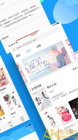 电子书免费小说阁汉化版截图1