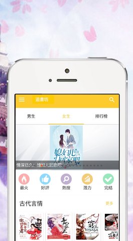 追书坊完整版截图1