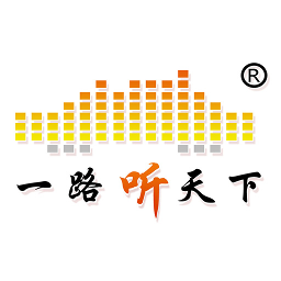 一路听天下有声小说去广告版