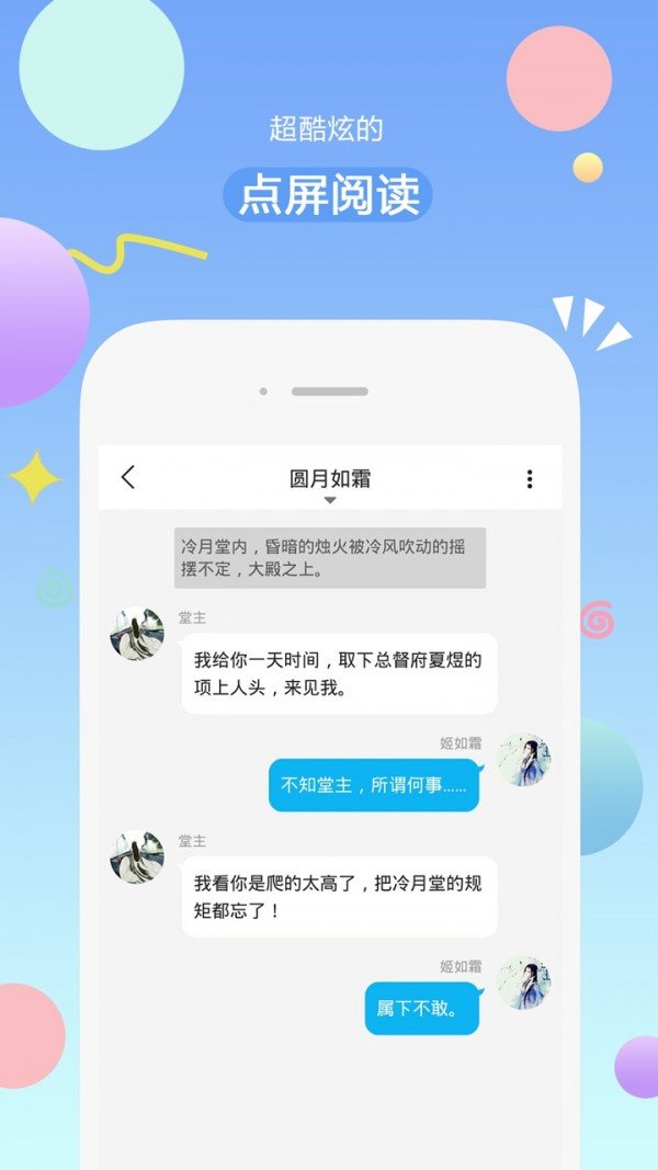 有味读书网页版截图1