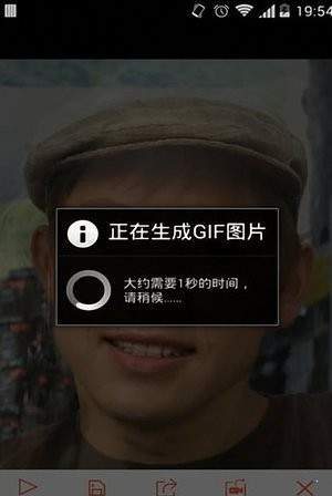 脸趣安卓版截图1