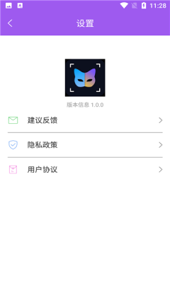 AI古风视频制作破解版截图2