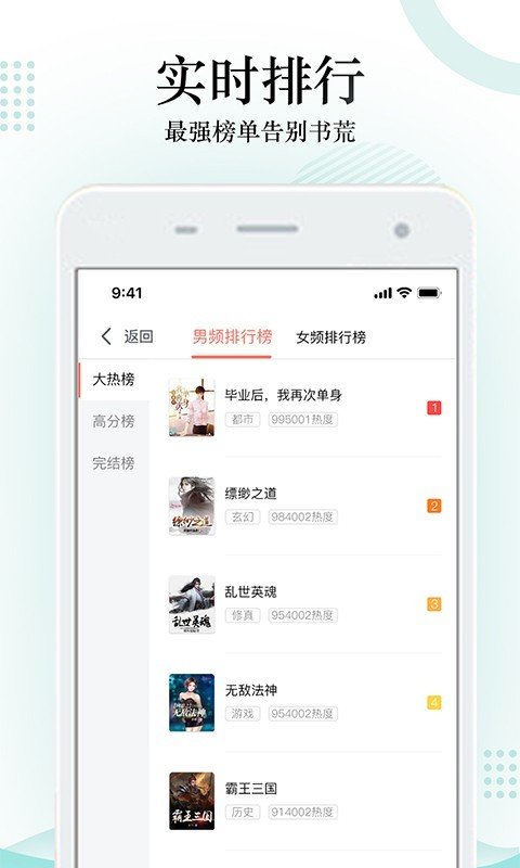 搜书神器最新版截图3