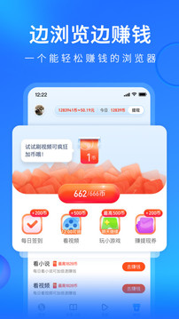 搜狗搜索极速版截图1