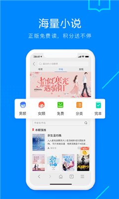 搜狗搜索浏览器旧版本截图3