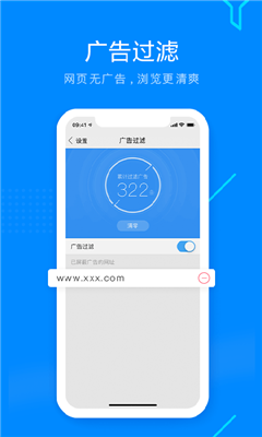 搜狗搜索浏览器旧版本截图4