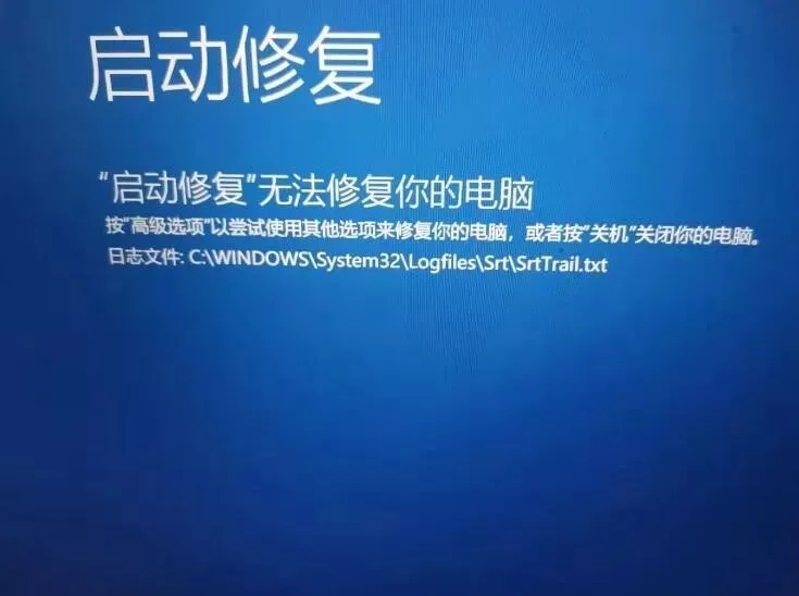 电脑一直在自动修复开不了机怎么办？电脑一直在自动修复开不了机的解决方法