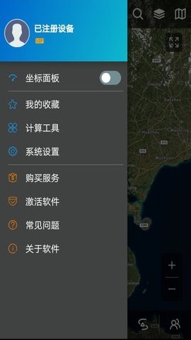 探险者地图浏览器最新版截图3