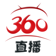 360直播安卓官方版