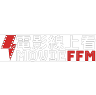 Movieffm電影線上看安卓版