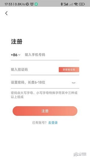 豫章行官方正版截图1