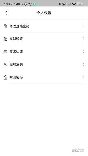 豫章行官方正版截图3