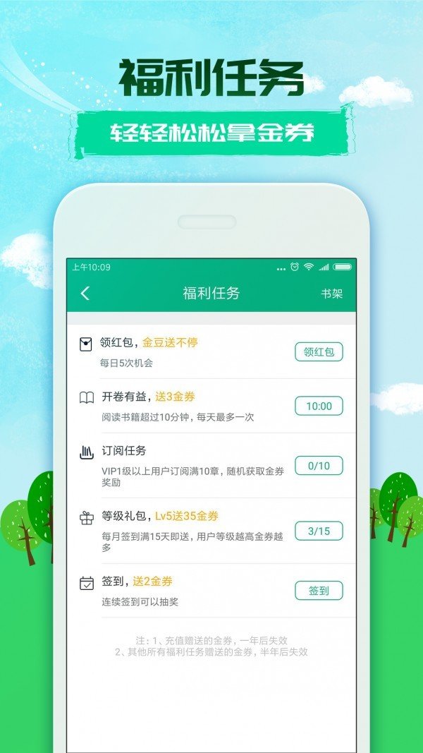 360小说网页版截图2