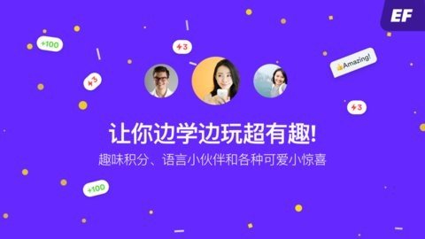 efhello软件汉化版截图3