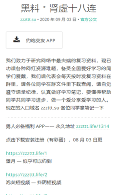 zztt68.su黑料不打烊