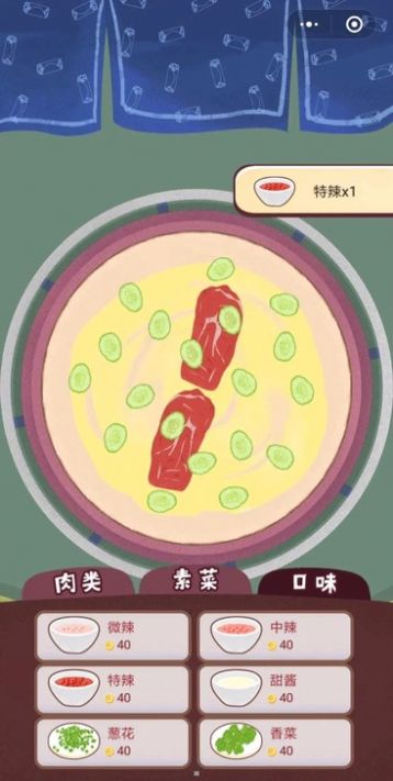 老王煎饼果子