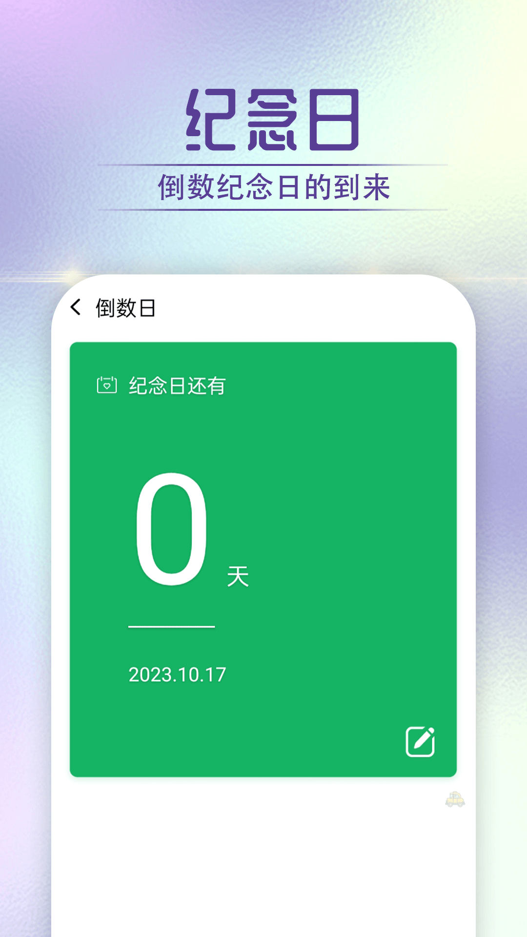 迤迤柠檬