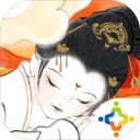 画境长恨歌ios版