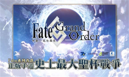 fgo