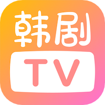 韩剧tv安卓2024版