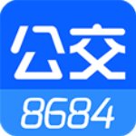 8684公交查询安卓版