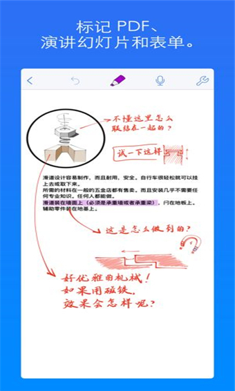 Notability