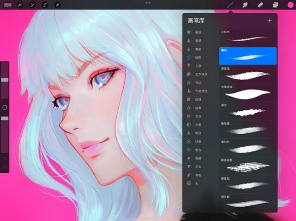 procreate安卓免费版截图4