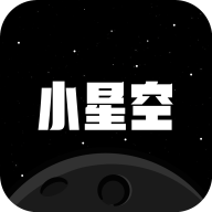 小星空匿名交友安卓新版