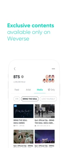 weverse shop