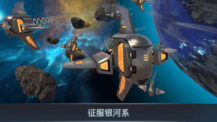 宇宙战线AR