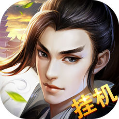 龙战八荒OL ios版