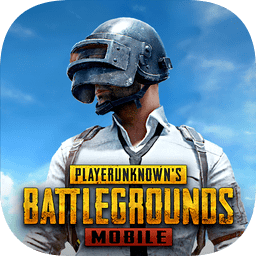 pubg绝地求生安卓正版