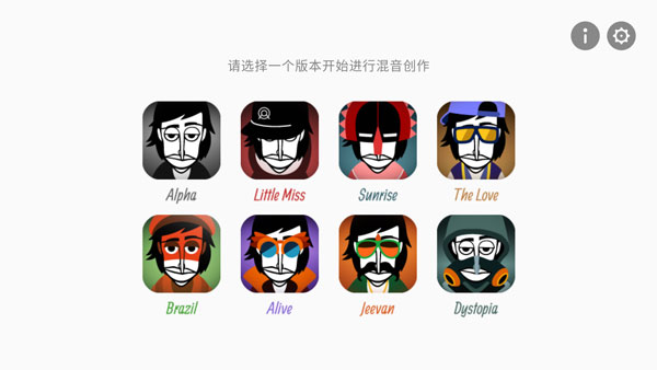 incredibox