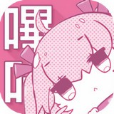 哩咔哩咔漫画安卓版